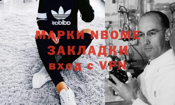 COCAINE Алексеевка