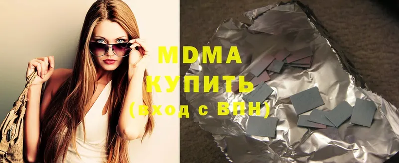 мега ссылки  Амурск  MDMA молли  купить  